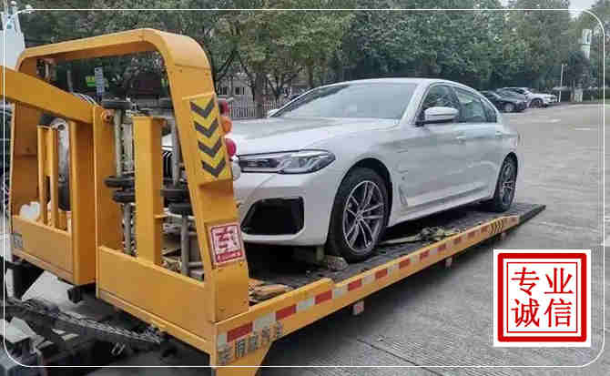 会宁拖车救援
