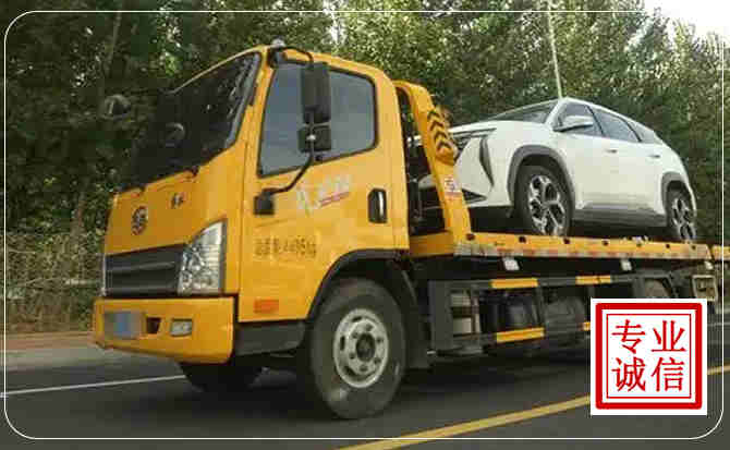 会宁汽车道路救援