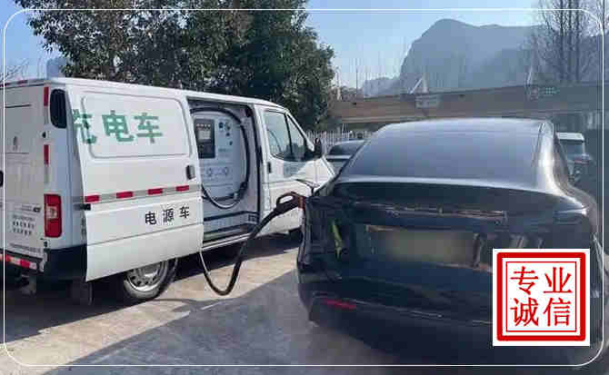 会宁新能源汽车充电